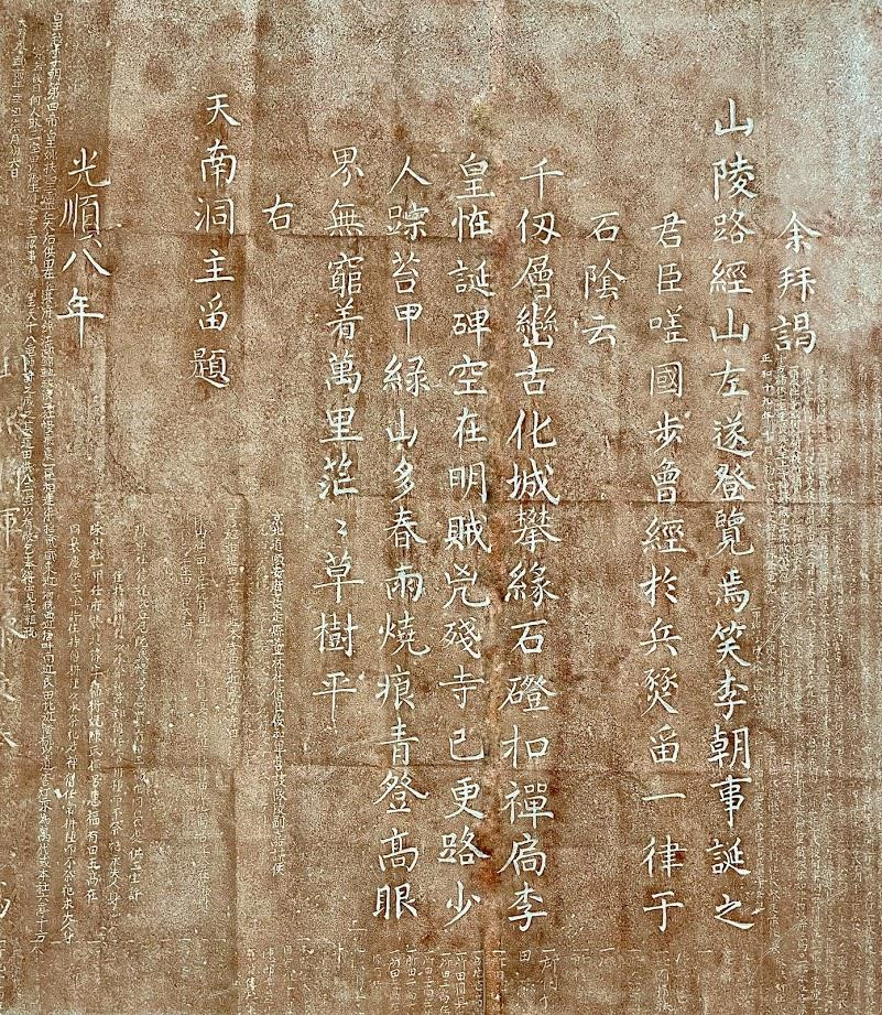 Bảo vật Hà Nam hé lộ sự thật 2 vị vua Việt sáng chói - Hình 3 Bao vat Ha Nam he lo su that 2 vi vua Viet sang choi-Hinh-3