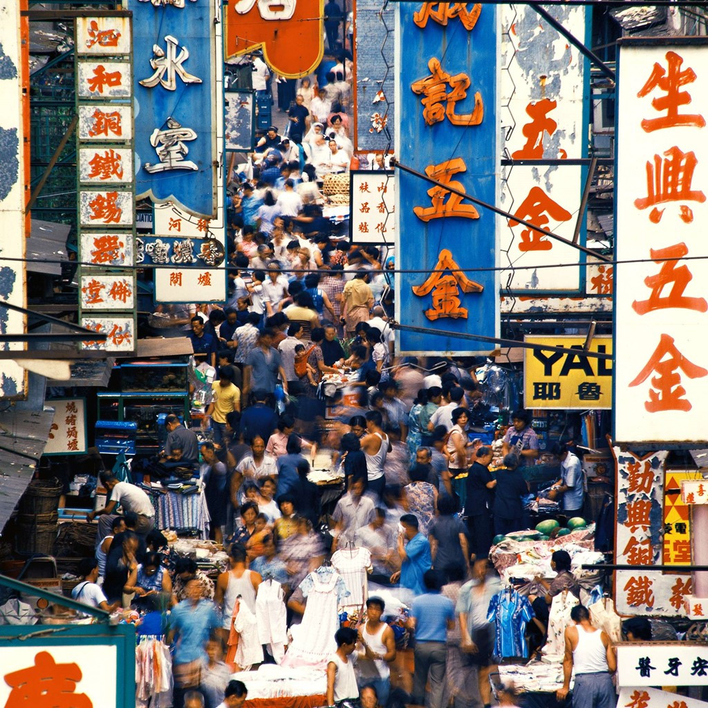 Dòng người nhộn nhịp ở phố Tai Yuen, quận Wan Chai, Hồng Kông năm 1975. Ảnh: Keith Macgregor.