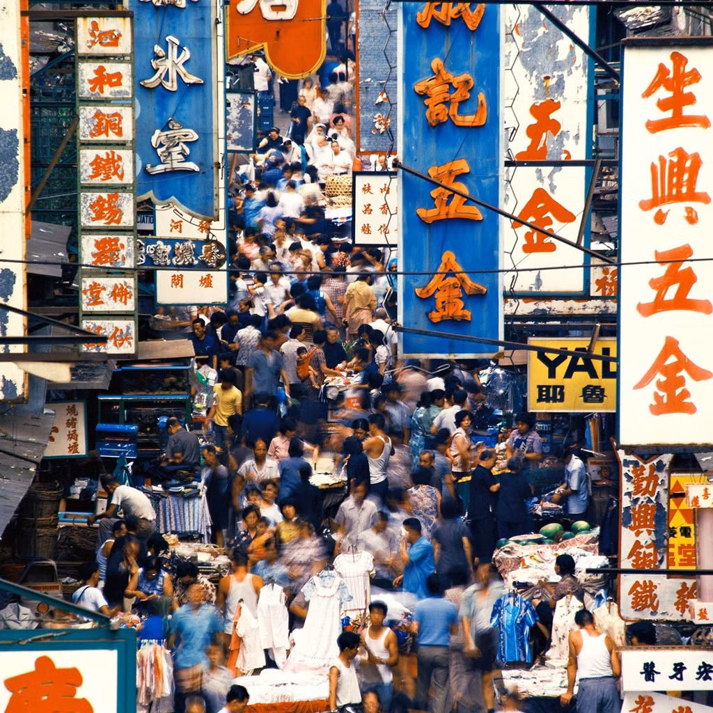 Dòng người nhộn nhịp ở phố Tai Yuen, quận Wan Chai, Hồng Kông năm 1975. Ảnh: Keith Macgregor.