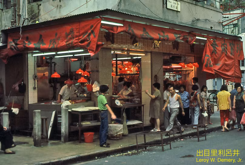 Một cửa hàng ở quận Wanchai.
