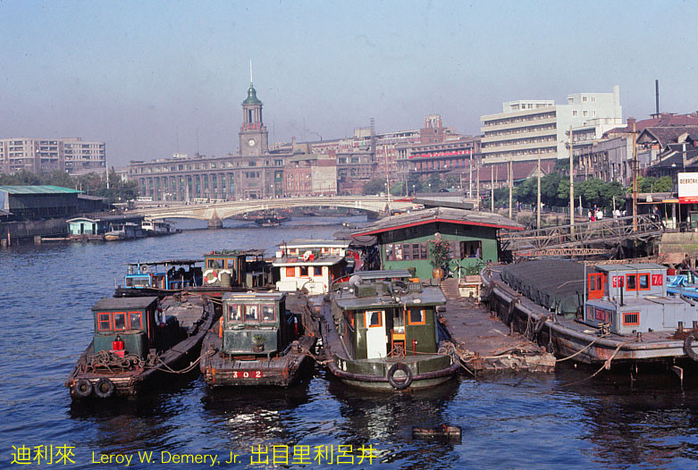 Sông Tô Châu một buổi sáng sớm. Tòa nhà lớn phía xa là Bưu điện Trung tâm Thượng Hải.