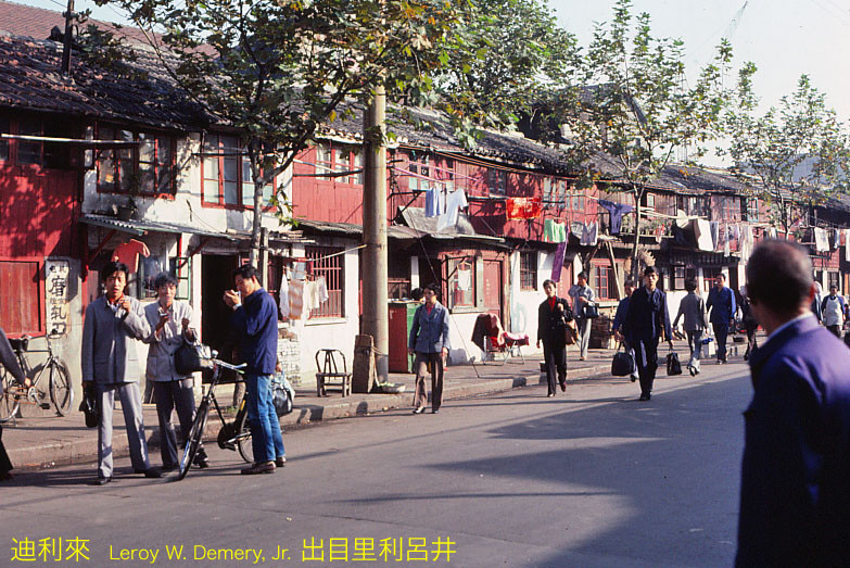 Một khu phố với những ngôi nhà lụp xụp ở thành phố Thượng Hải.