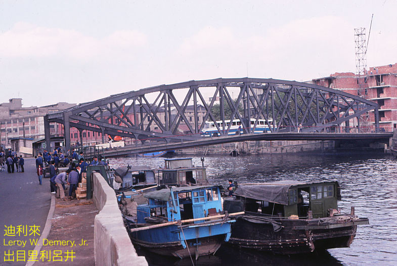 Cầu Chiết Giang trên sông Tô Châu.