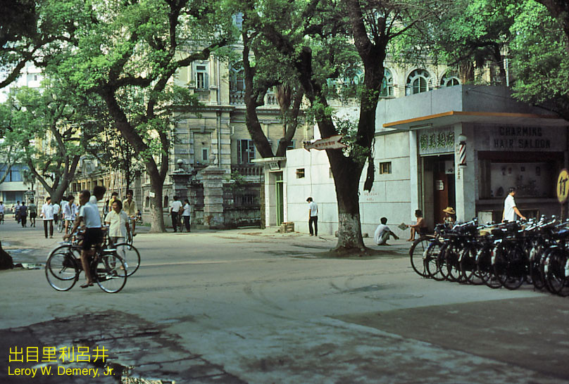 Trên đảo Sa Diện.