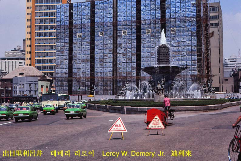 Bên ngoài tòa nhà Seoul Plaza, công trình nằm trước Tòa thị chính Seoul.