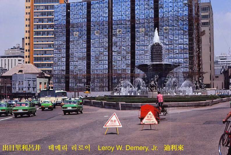 Bên ngoài tòa nhà Seoul Plaza, công trình nằm trước Tòa thị chính Seoul.