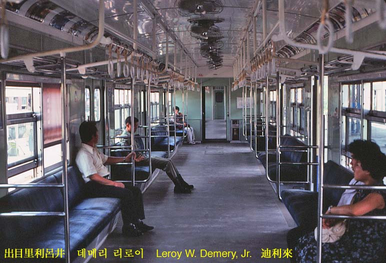 Trong khoang tàu của chuyến tàu xuất phát từ ga Seongbuk.