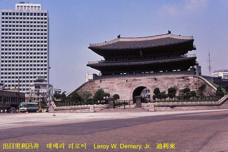 Cổng Nam Đại Môn, một công trình biểu tượng của thành phố Seoul.