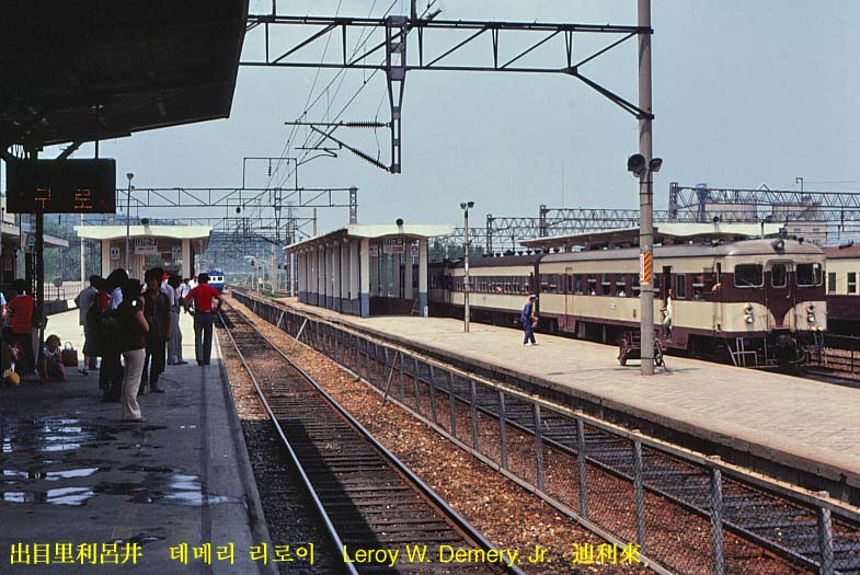 Trên sân ga Seongbuk ở Seoul năm 1980.