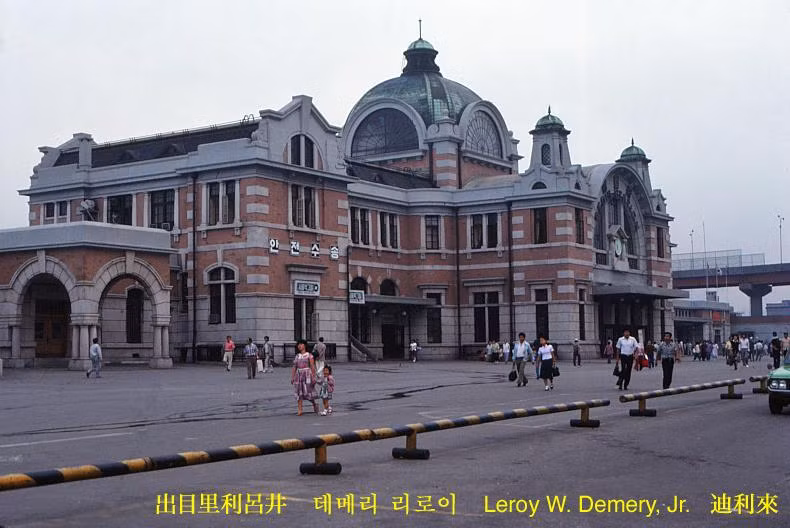 Bên ngoài nhà ga Seoul ở thủ đô Seoul.