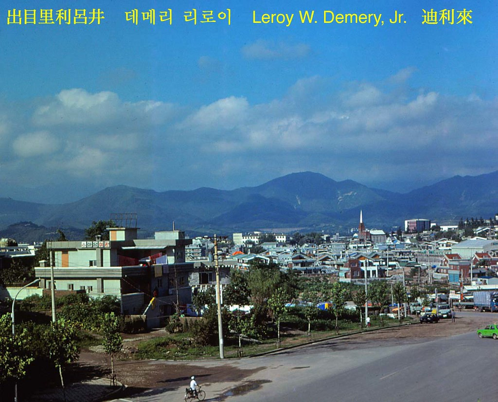 Thành phố Deagu năm 1980.