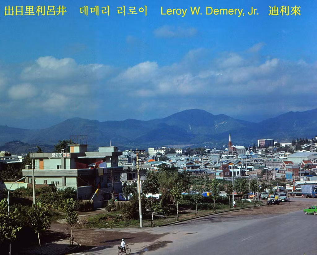 Thành phố Deagu năm 1980.