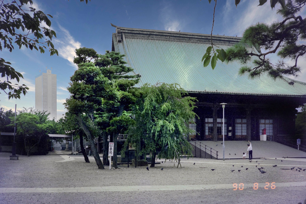 Đền Gokoku-ji ở Bunkyo, Tokyo.