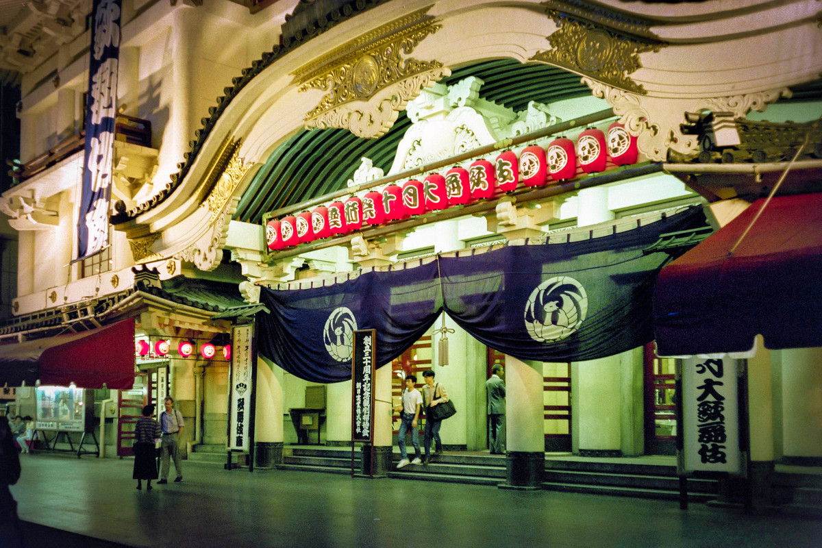 Bên ngoài nhà hát Kabukiza ở khu Ginza.
