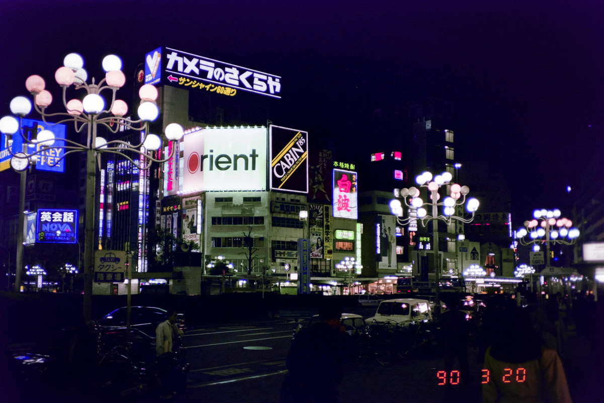 Ánh đèn đêm ở khu Ikebukuro.