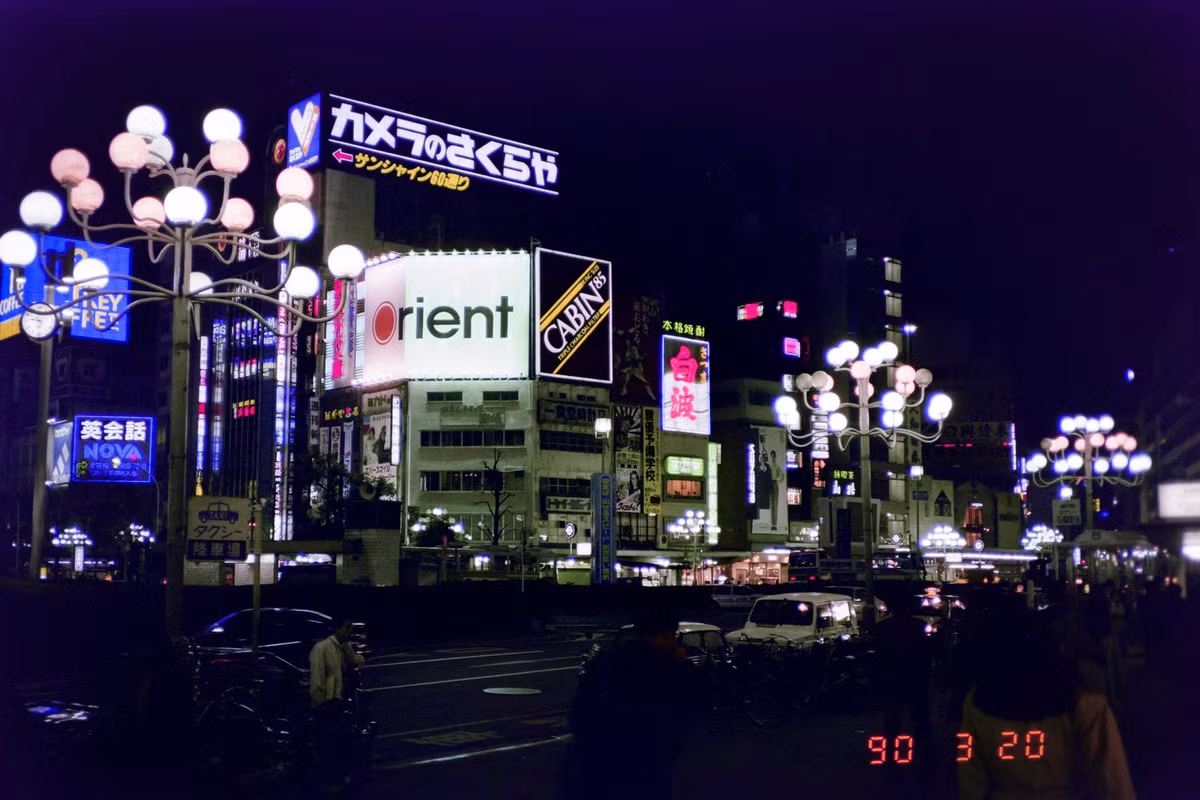 Ánh đèn đêm ở khu Ikebukuro.