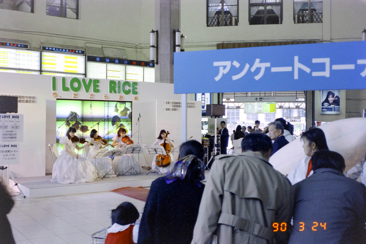 Các nữ nhạc công biểu diễn violin để quảng cáo cho một hãng gạo tại ga Trung tâm Tokyo.