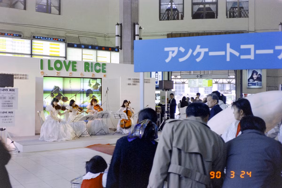 Các nữ nhạc công biểu diễn violin để quảng cáo cho một hãng gạo tại ga Trung tâm Tokyo.