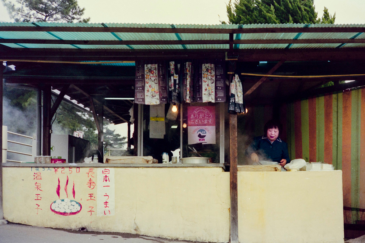 Cửa hàng bán trứng onsen - trứng được luộc chậm bằng nước khoáng nóng - tại nhà nghỉ.