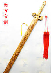 Thiết lập quy tắc cho Thượng phương bảo kiếm, đồng thời ban cho nó quyền chuyên đoạn, chuyên sát và hành sự dễ dàng, bắt đầu từ triều nhà Minh.