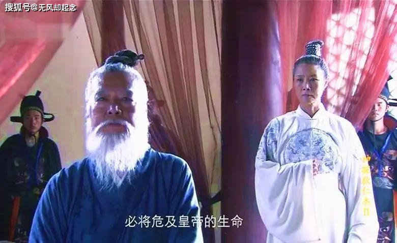 Vo Tac Thien dinh giet Vien Thien Cuong, bac thay tuong so noi gi?-Hinh-5