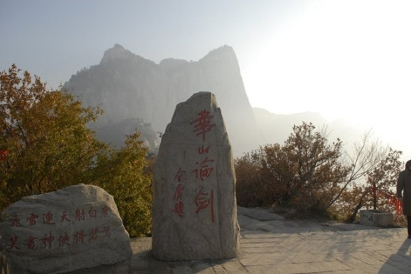  Điều đặc biệt dành cho những ai đến ngọn núi này, là sẽ được tận mắt chứng kiến dòng chữ “Hoa Sơn luận kiếm” do chính tay tác giả Kim Dung chấp bút. 