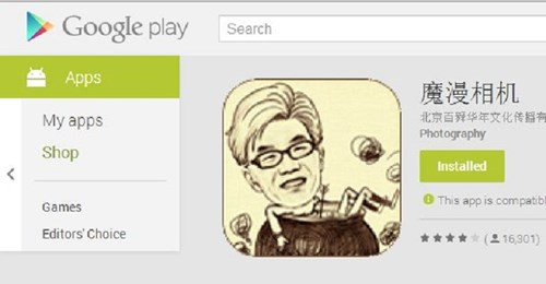  8. Hightalk Hightalk độc đáo ở việc có thể chụp ảnh của mình rồi ghép vào nhân vật hoạt hình, trong ảnh sẽ là diện mạo rất khác của bạn khi chuyển sang dạng hoạt hình. Yếu điểm nên xem xét đó là giao diện dùng tiếng trung nên khó sử dụng, ngoài ra kho hình nhân vật kém phong phú.