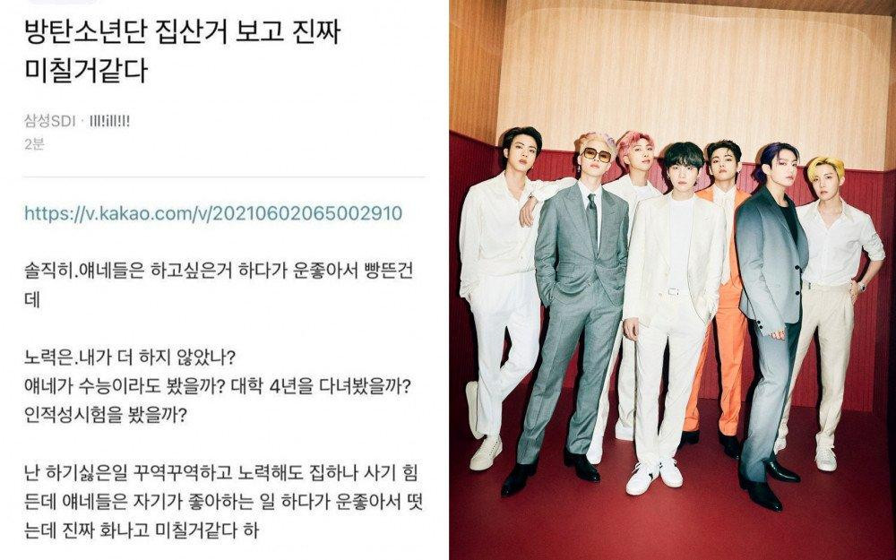 Nhan vien hang dien thoai ghen ti voi cuoc song cua BTS