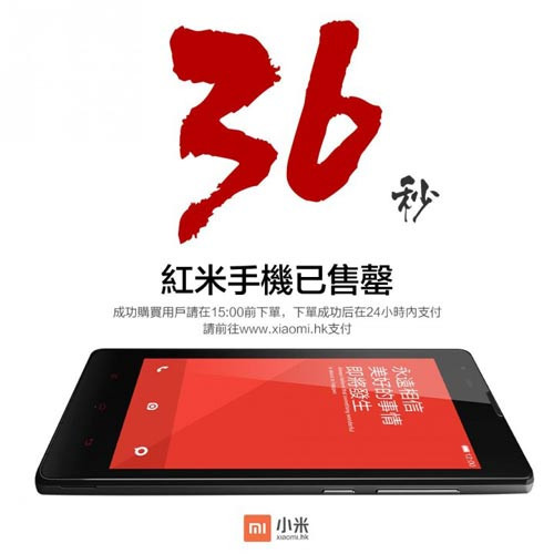 Xiaomi bán nhanh điện thoại tại Hồng Kông. Đây là lần đầu tiên Xiaomi tổ chức bán nhanh tại Hồng Kông và kết quả thật ngoài sức tưởng tượng, họ bán được 10.000 điện thoại Hongmi trong vòng 36 giây.