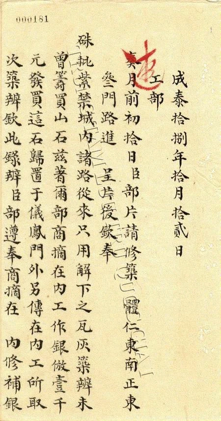 Tử Cấm Thành Huế xây trong bao lâu, vì sao có màu tía? - Hình 2 Tu Cam Thanh Hue xay trong bao lau, vi sao co mau tia?-Hinh-2