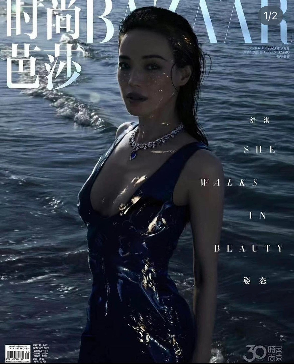 Ve quyen ru gay thuong nho cua Thu Ky o tuoi 47-Hinh-8