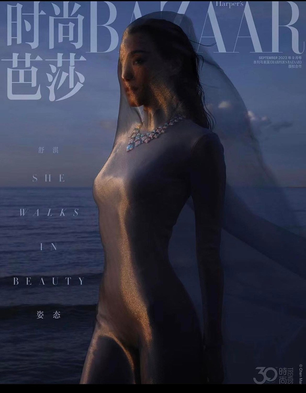 Ve quyen ru gay thuong nho cua Thu Ky o tuoi 47-Hinh-12