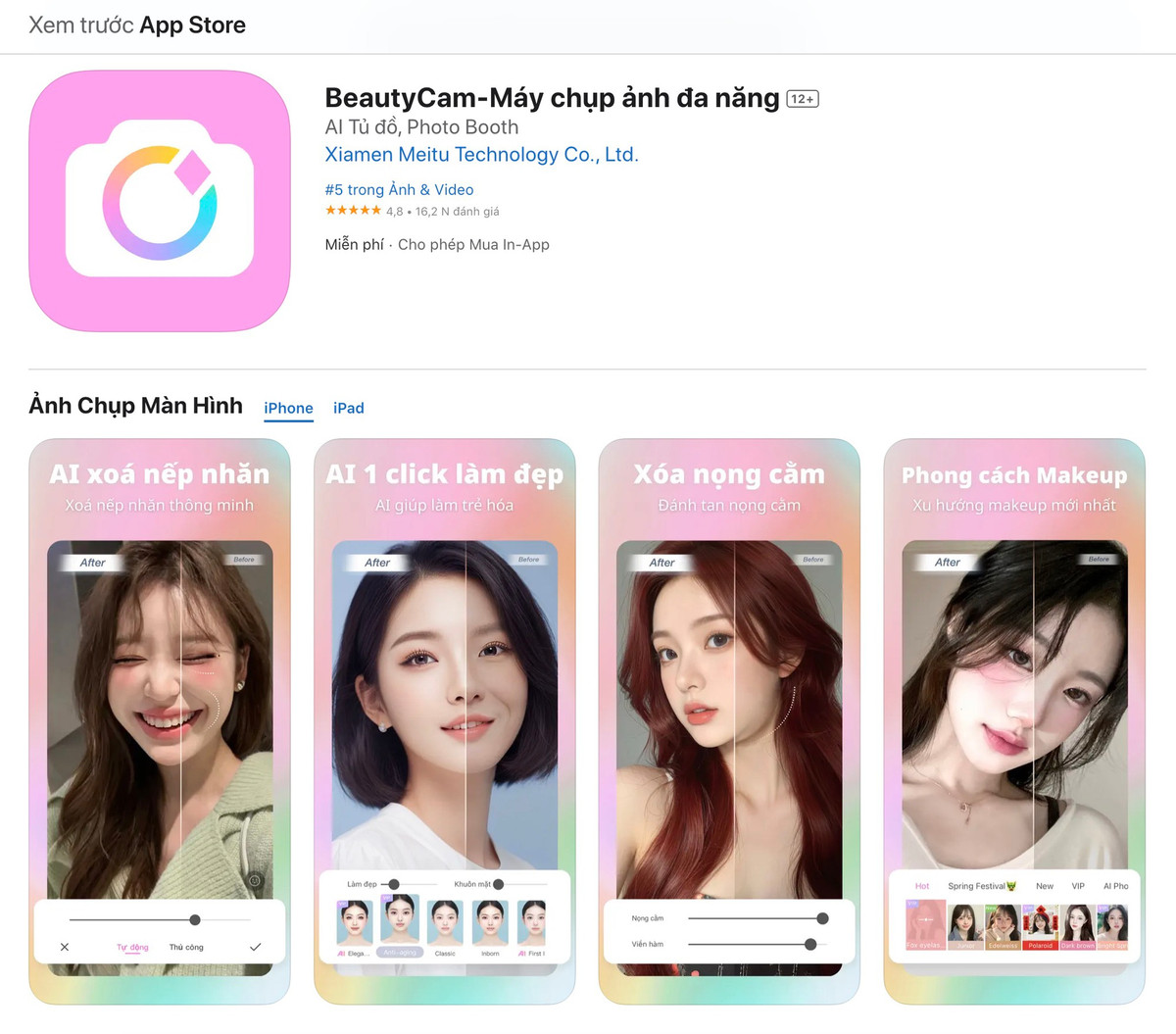Nguồn gốc của chiếc váy là từ một ứng dụng chỉnh sửa ảnh có tên BeautyCam từ Meitu, một công ty công nghệ Trung Quốc nổi tiếng với các phần mềm làm đẹp như MeituPic, AirBrush. Được biết đến như một công cụ giúp "nâng cấp" ảnh chân dung.