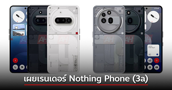 Nothing Phone 3a Pro vẫn có thể thành công nhờ vào hiệu năng mạnh mẽ và những tính năng AI tiên tiến. Tuy nhiên, với những ai quan tâm đến tính thẩm mỹ, thiết kế của mẫu điện thoại này có thể sẽ là một rào cản lớn.