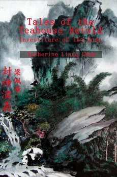 7. Phong thần diễn nghĩa của Hứa Trọng Lâm: Đây là một tác phẩm văn học dạng tiểu thuyết thần quái viết bằng tiếng Trung vào thời nhà Minh, bao gồm 100 hồi. Phong thần diễn nghĩa xoay quanh việc suy vong của nhà Thương và sự nổi lên của nhà Chu, lồng vào đó là vô số thần thoại, truyền thuyết Trung Hoa, bao gồm các thần, tiên, yêu quái... Trong chừng mực nào đó, "Phong thần diễn nghĩa" mô tả cuộc sống của người Trung Hoa đương thời, nơi tôn giáo có một vai trò lớn trong cuộc sống hàng ngày.