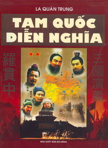 1. Tam Quốc Diễn Nghĩa của La Quán Trung: Cuốn tiểu thuyết là một trong tứ đại danh tác của Trung Quốc (bao gồm: Tam Quốc Diễn nghĩa, Thủy Hử, Tây Du Ký, Hồng Lâu Mộng). Các câu chuyện trong kiệt tác được tác gia lãng mạn và bi kịch hóa về cuộc đời các vua chúa và tùy tùng trong các tập đoàn phong kiến, bao gồm: Ngụy, (Tào Tháo), Thục, (Lưu Bị) và Ngô (Tôn Quyền).