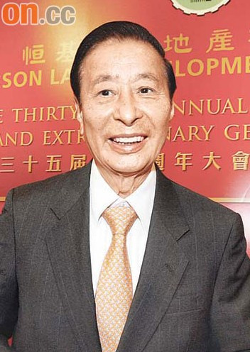  Lee Shau Kee: Trong nhiều thập niên qua, Chủ tịch Lee Shau Kee của tập đoàn bất động sản Henderson Land Development đã đem về khối tài sản cực lớn cho tập đoàn và trở thành một trong những người giàu nhất ở vùng lãnh thổ Hồng Kông, đồng thời đứng thứ 3 toàn cầu.