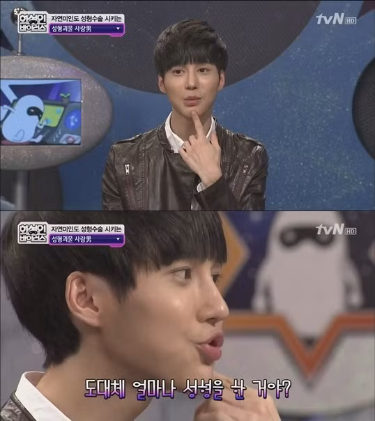 Anh chàng này có vẻ rất tự hào và thích thú với chiếc cằm nhân tạo trên khuôn mặt mình.