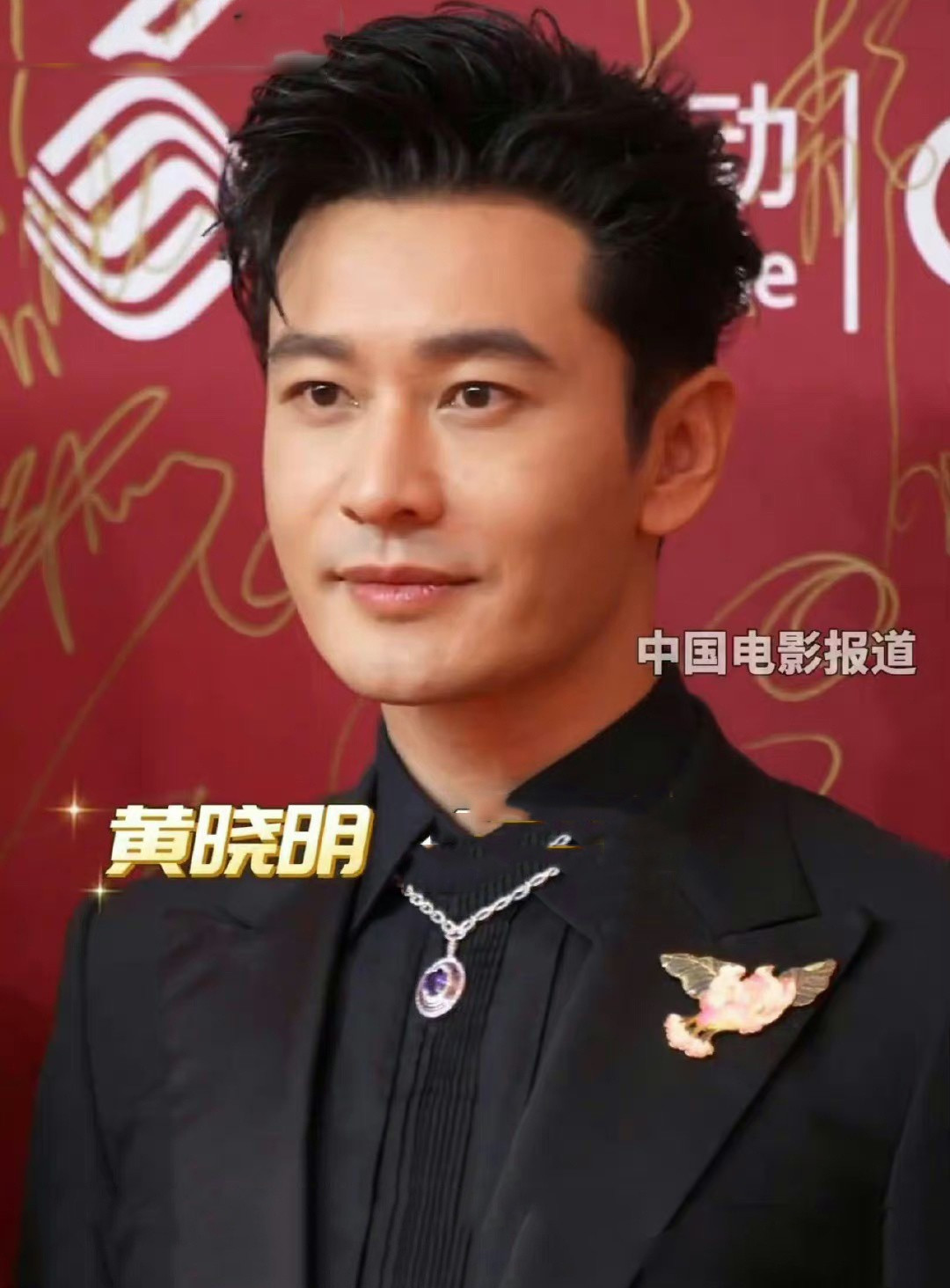 Hình ảnh của Huỳnh Hiểu Minh ở tuổi 46 hot trên mạng xã hội - Hình 2 Hinh anh cua Huynh Hieu Minh o tuoi 46 hot tren mang xa hoi-Hinh-2