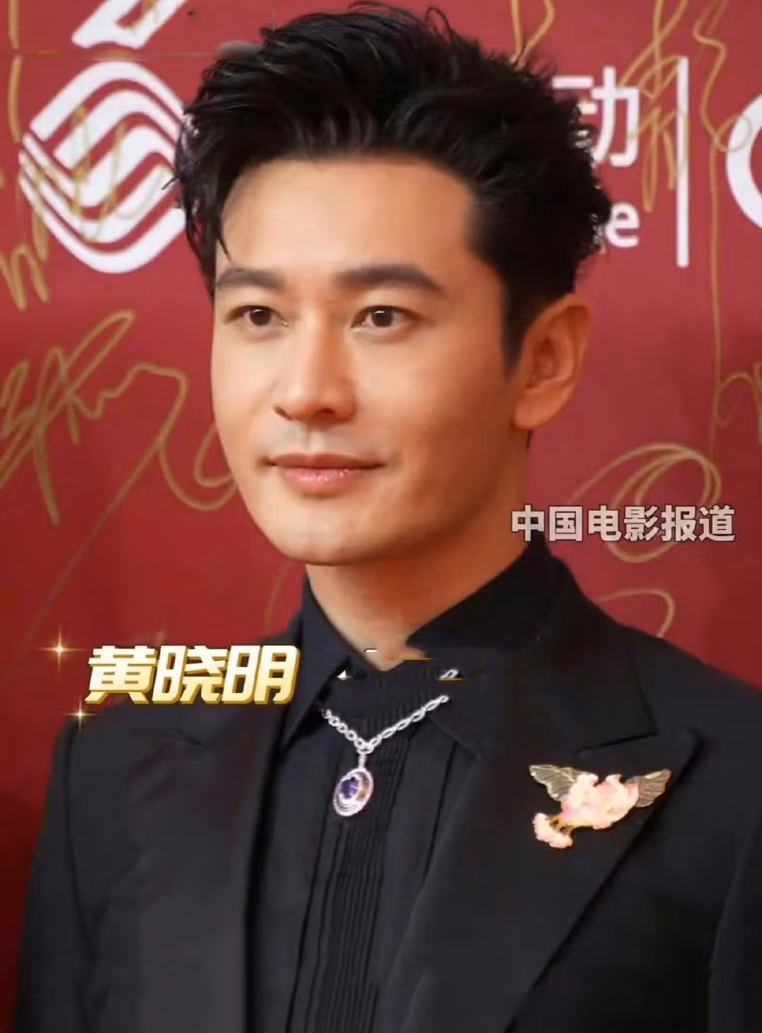 Hình ảnh của Huỳnh Hiểu Minh ở tuổi 46 hot trên mạng xã hội - Hình 2 Hinh anh cua Huynh Hieu Minh o tuoi 46 hot tren mang xa hoi-Hinh-2