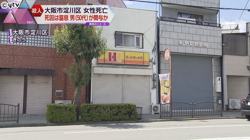 Yeu cau dieu tra 1 nu cong dan Viet Nam bi sat hai tai Nhat Ban