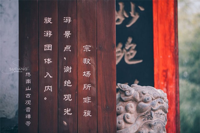 Ngọn núi này nổi tiếng với một ngôi chùa Phật bà Quan Âm hàng nghìn năm tuổi nằm phía dưới chân núi. Khác hẳn với những ngọn núi tâm linh khác, nơi này không phải là một địa điểm du lịch và du khách không được phép vào. Tuy nhiên, nếu là một người theo đạo Phật, bạn hoàn toàn có thể được chào đón tại đây.