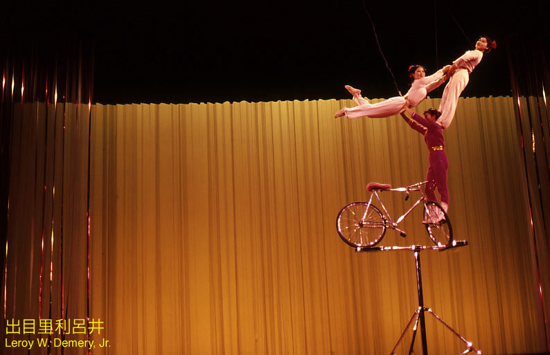 Tiết mục xiếc nhào lộn ở nhà hát.