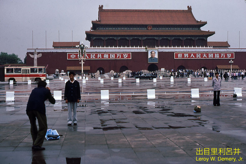 Người dân chụp ảnh trên quảng trường Thiên An Môn, một trong những địa điểm nổi tiếng nhất thành phố Bắc Kinh.