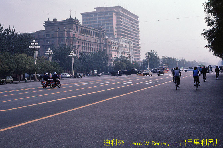 Khách sạn Bắc Kinh nhìn từ đại lộ Trường An.