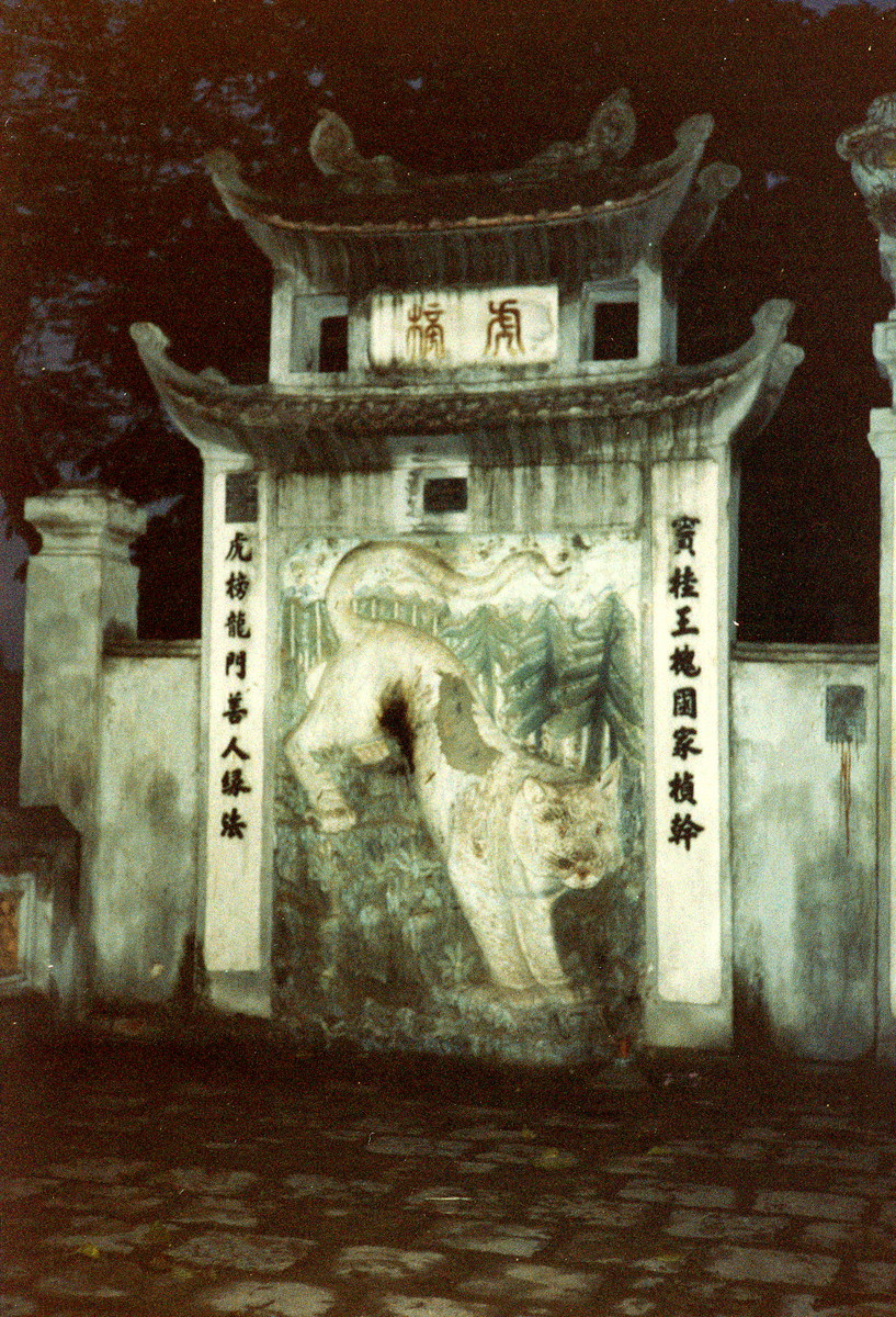 Hình Bạch Hổ ở cổng Long Môn - Hổ Bảng trên lối vào đền. Ngày nay tượng đã được tôn tạo.