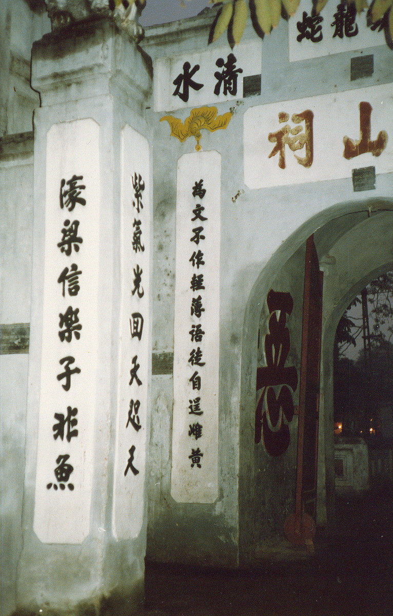 Một góc Đài Nghiên, cánh cổng có nghiên mực bằng đá trên đỉnh.