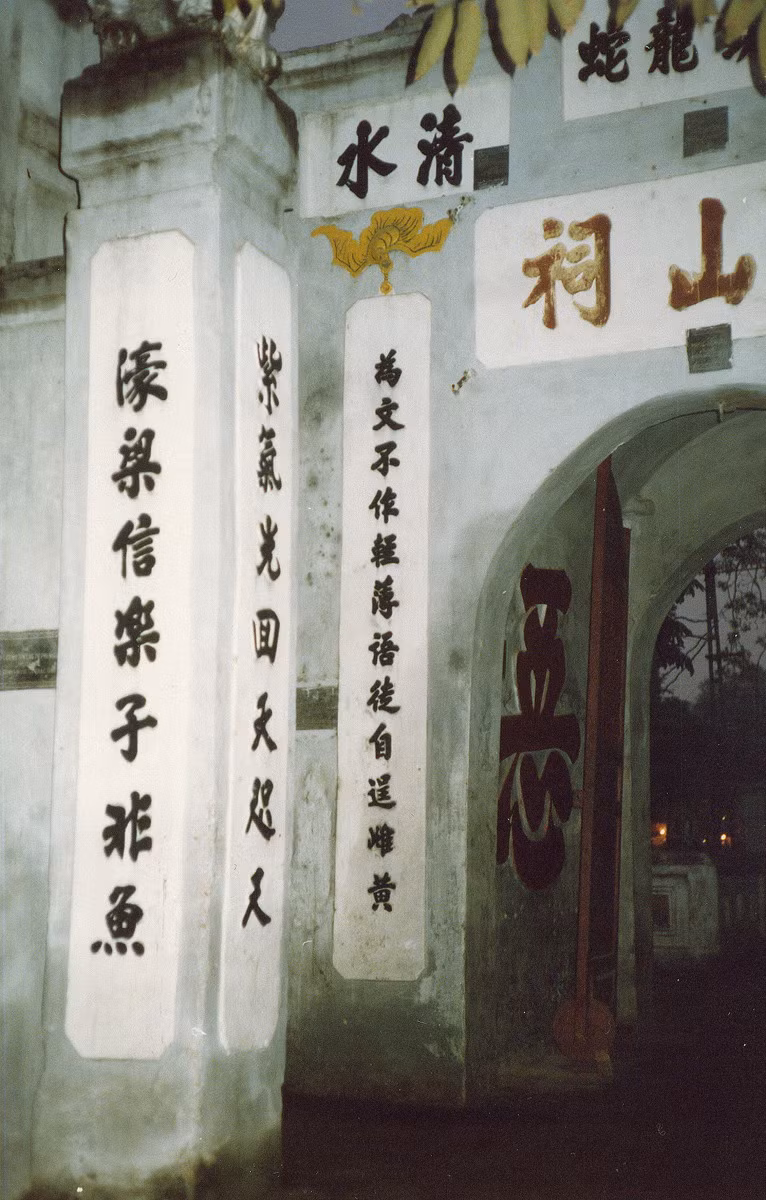 Một góc Đài Nghiên, cánh cổng có nghiên mực bằng đá trên đỉnh.