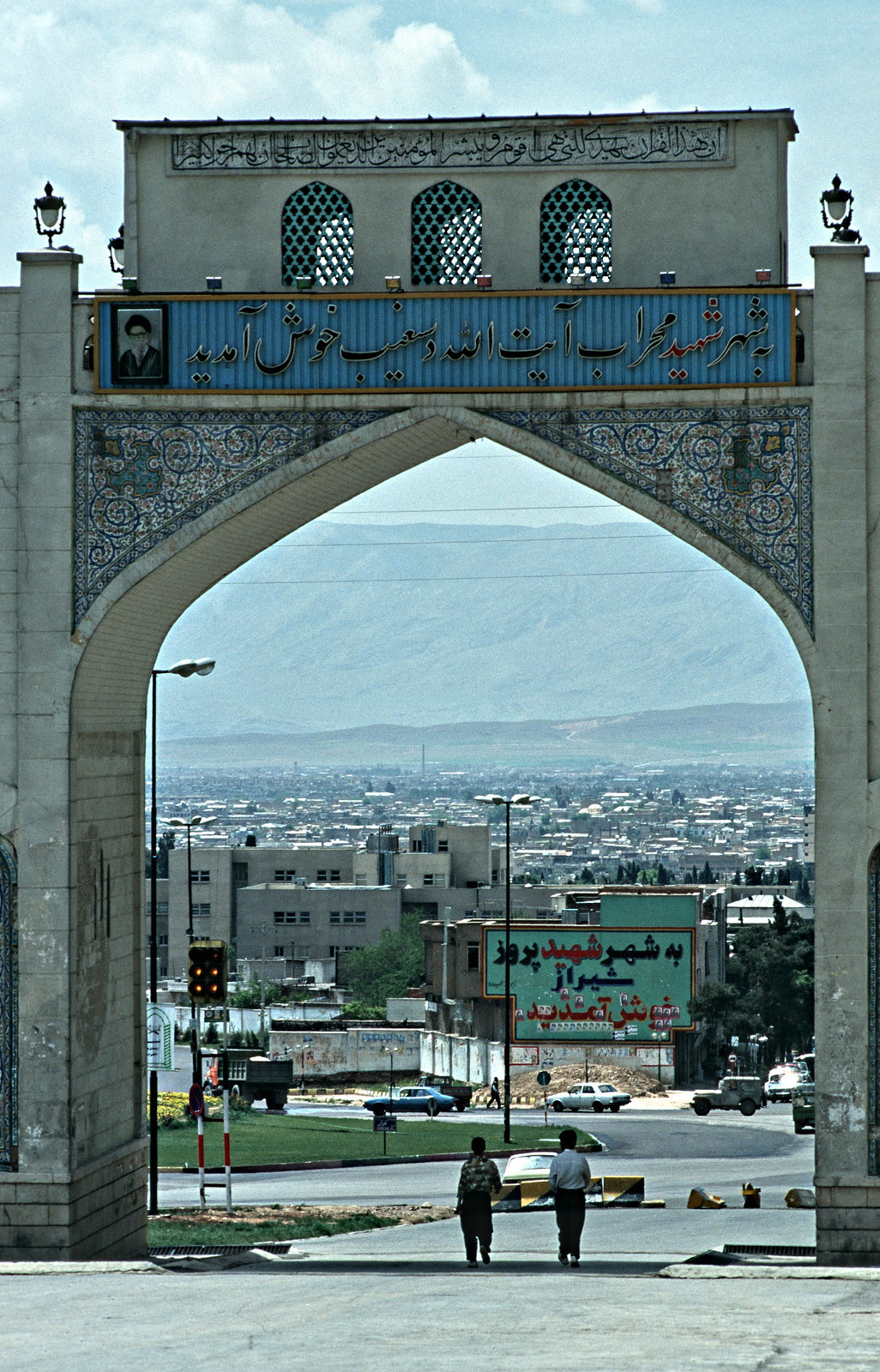 Cổng Qur'an, một cổng lịch sử ở lối vào phía Đông Bắc Shiraz, thành phố đông dân thứ 6 của Iran.