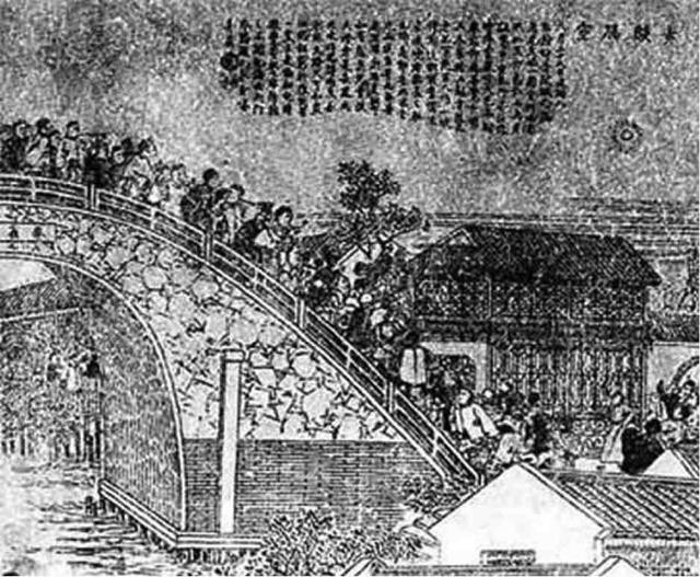 Bức tranh ‘‘Xích Diệm Đằng Không’’ (ngọn lửa đỏ bay trên bầu trời) là một mô tả sống động về một vụ chứng kiến UFO. Nó được vẽ trong triều đại nhà Thanh (1644-1911) bởi một người tên Ngô Hữu Như.